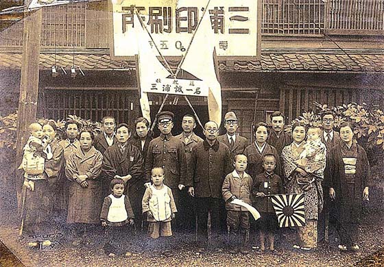 1942（昭和17）年当時