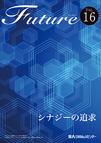 Future vol.16