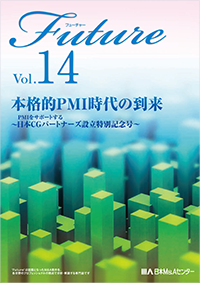 Future vol.14