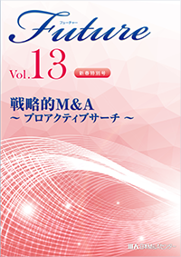 Future vol.13