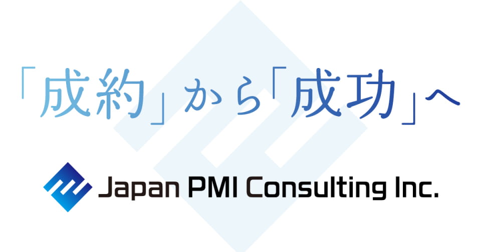 株式会社日本PMIコンサルティングのロゴ